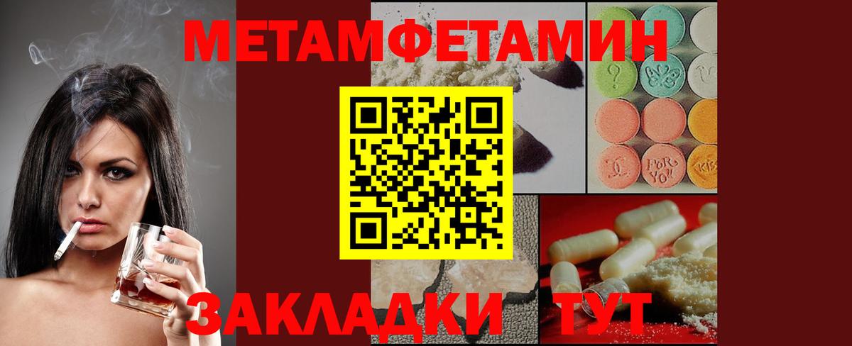 Amphetamine 97%  Amphetamine  Amphetamine  Карпинск  Вход с VPN 
