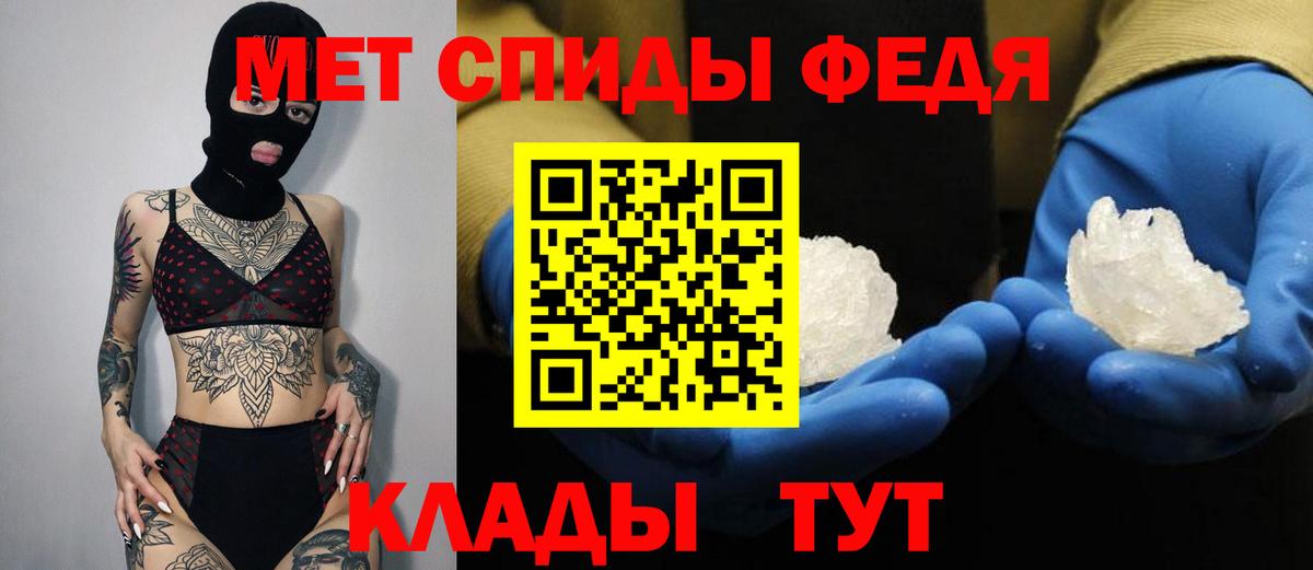 Амфетамин 98% Карпинск