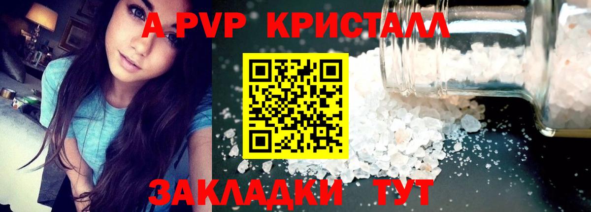 МЕТАДОН Карпинск