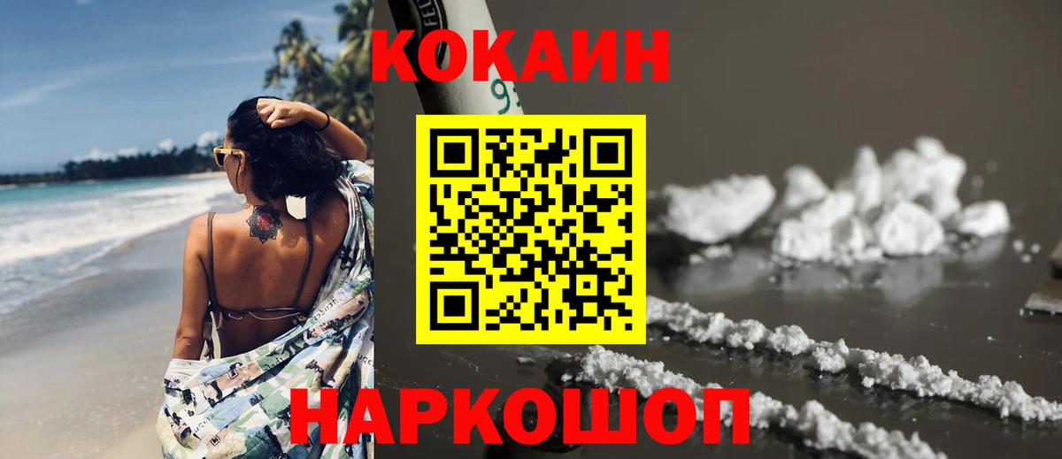 купить  сайты  Вход с VPN  Карпинск  КОКАИН  КОКАИН Fish Scale  Кокаин 99% 