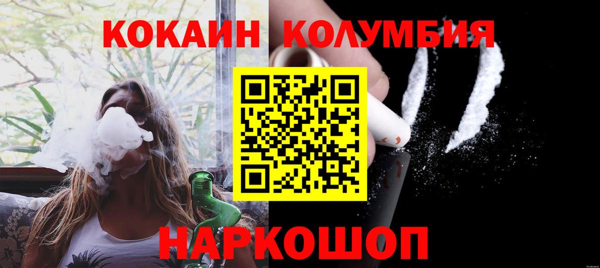 COCAIN Боливия Карпинск