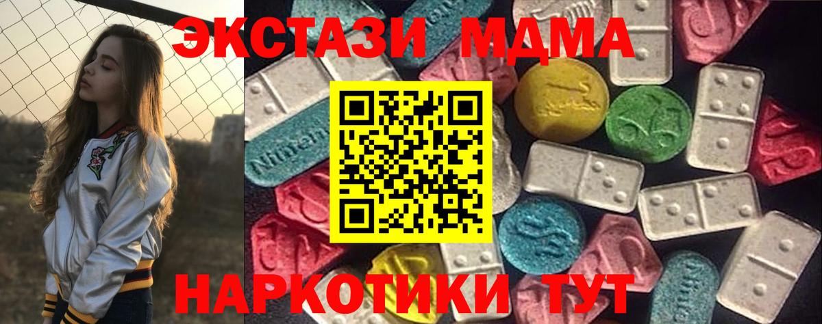Карпинск  Ecstasy DUBAI  KRAKEN ссылка  Экстази  Вход с VPN  ЭКСТАЗИ XTC 