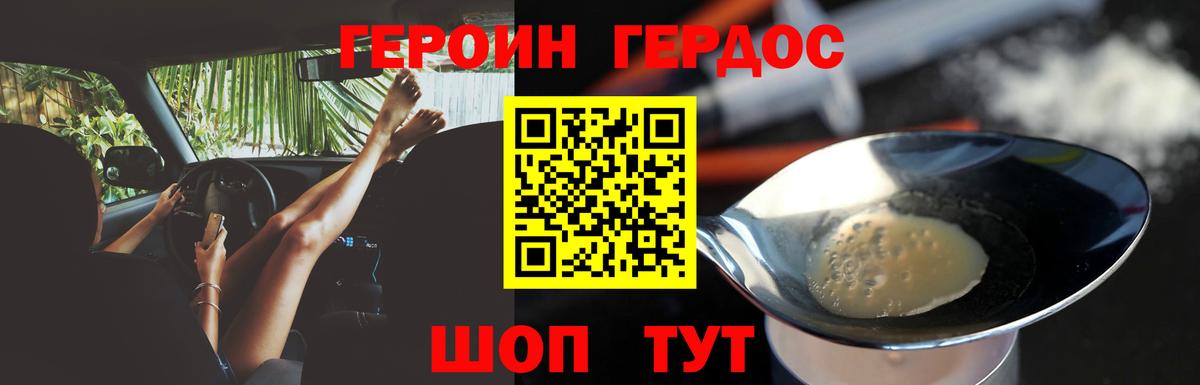 A PVP СОЛЬ кристаллы  КОКАИН  Вход с VPN  Карпинск  Марихуана  Меф кристаллы  Гашиш 