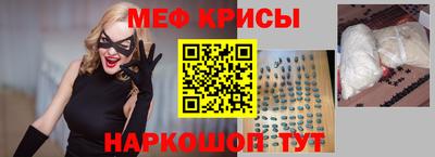 таблы Гай