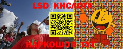 таблы Гай