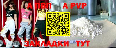 a pvp Гагарин