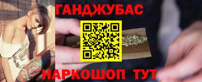 таблы Гай