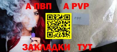a pvp Гагарин