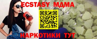 таблы Гай