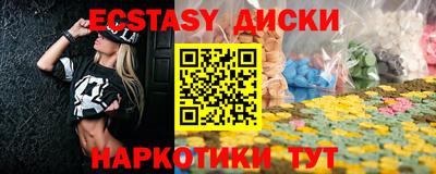 таблы Гай