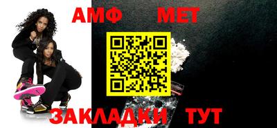 таблы Гай
