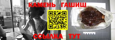 таблы Гай