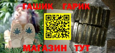 таблы Гай