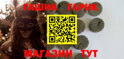 таблы Гай