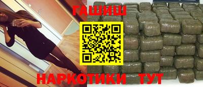 героин Гатчина