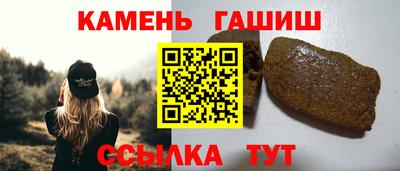 таблы Гай