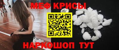 таблы Гай