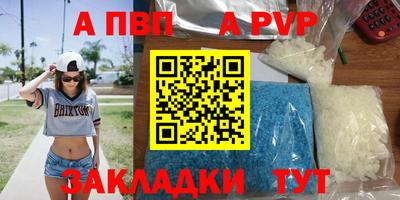 таблы Гай