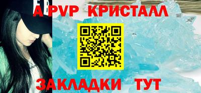 a pvp Гагарин