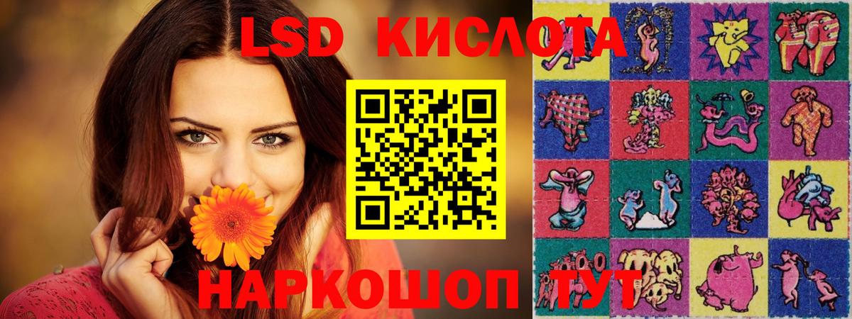 LSD-25 экстази кислота  ЛСД экстази  Вход с VPN  Карпинск  ЛСД экстази кислота 