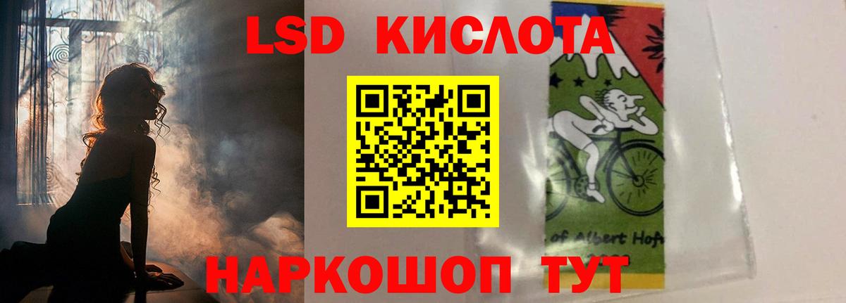 ЛСД экстази ecstasy Карпинск