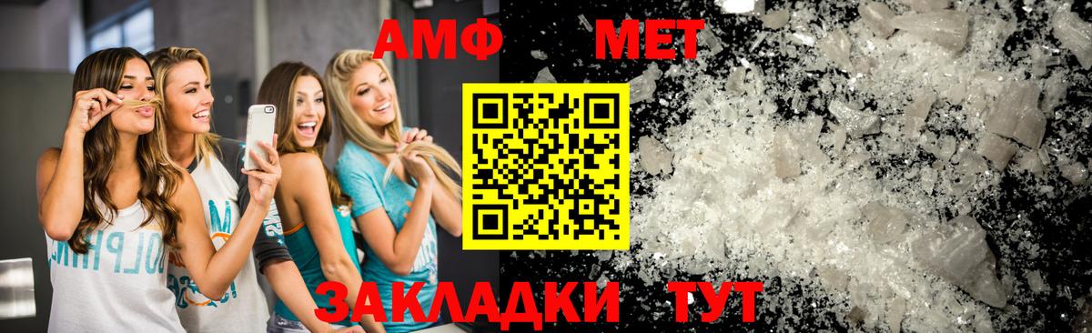 Карпинск  Метамфетамин Methamphetamine  Вход с VPN 