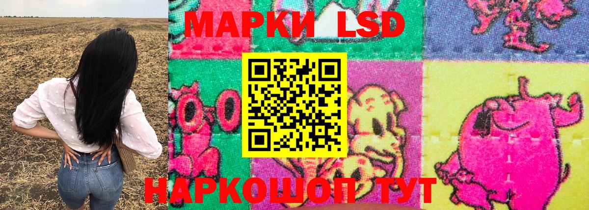 Марки NBOMe 1,5мг  Вход с VPN  Марки NBOMe 1,5мг  Карпинск 