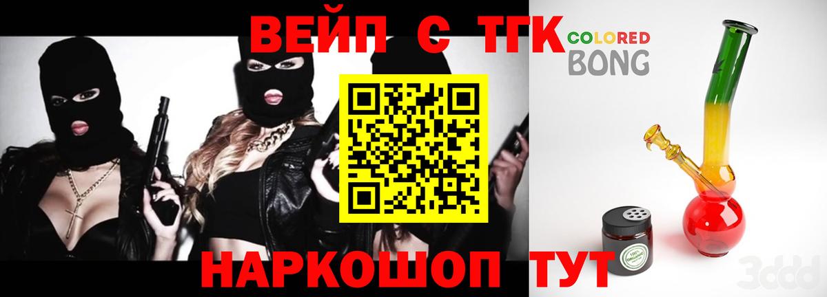Карпинск  Дистиллят ТГК гашишное масло  Вход с VPN 