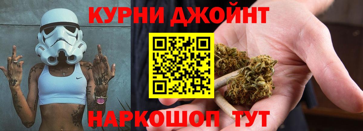 Каннабис AK-47  Каннабис THC 21%  Вход с VPN  Бошки Шишки Amnesia  Карпинск 